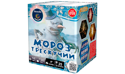  Батарея салютов Мороз трескучий  в Глазове